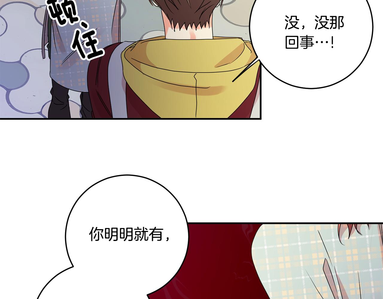 第54话 寻找证人78