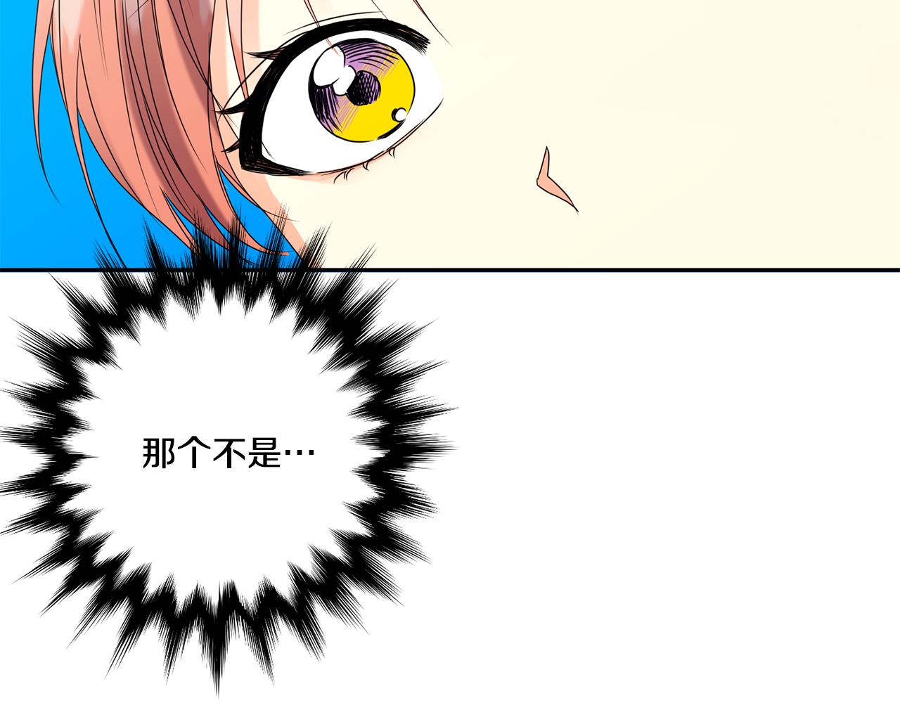 第54话 寻找证人8