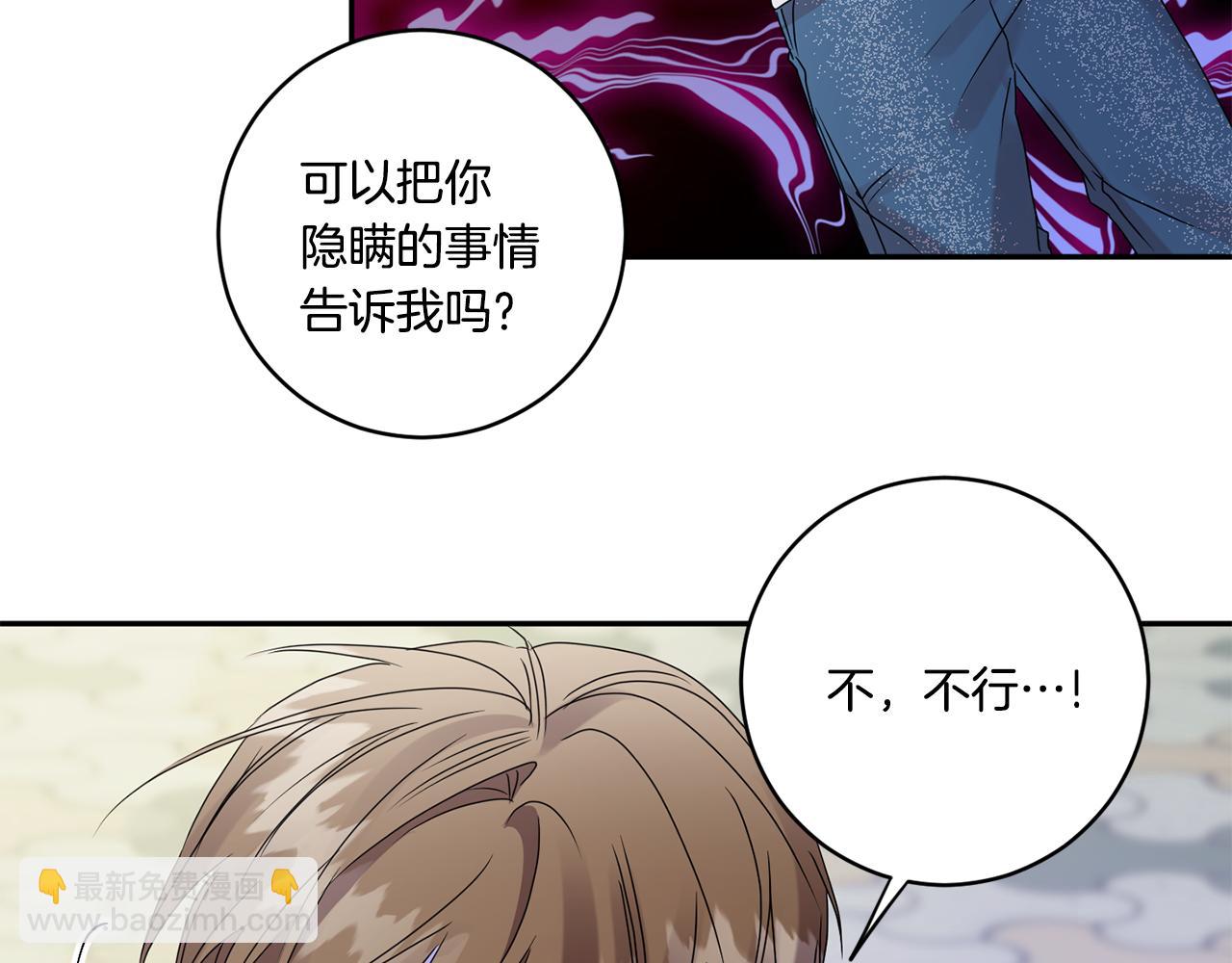 第54话 寻找证人80