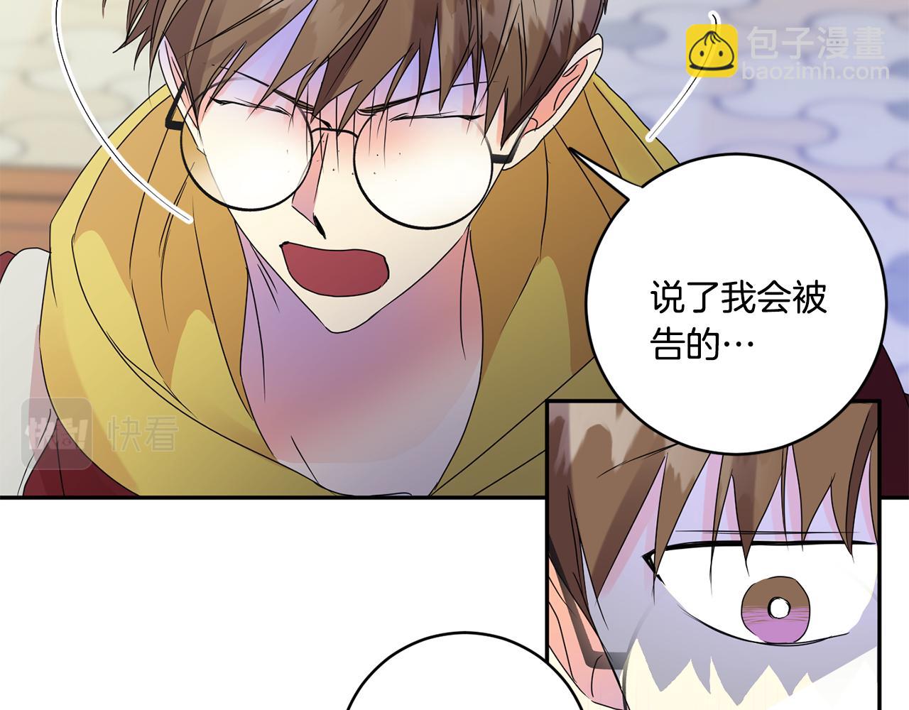 第54话 寻找证人81