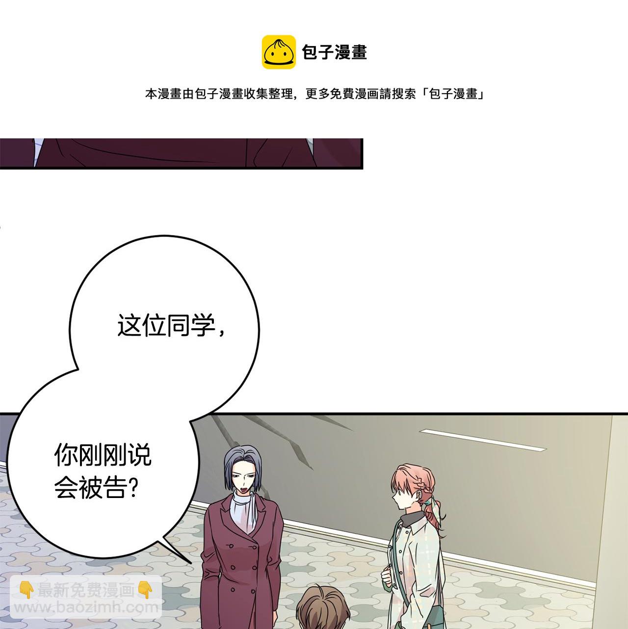 第54话 寻找证人84