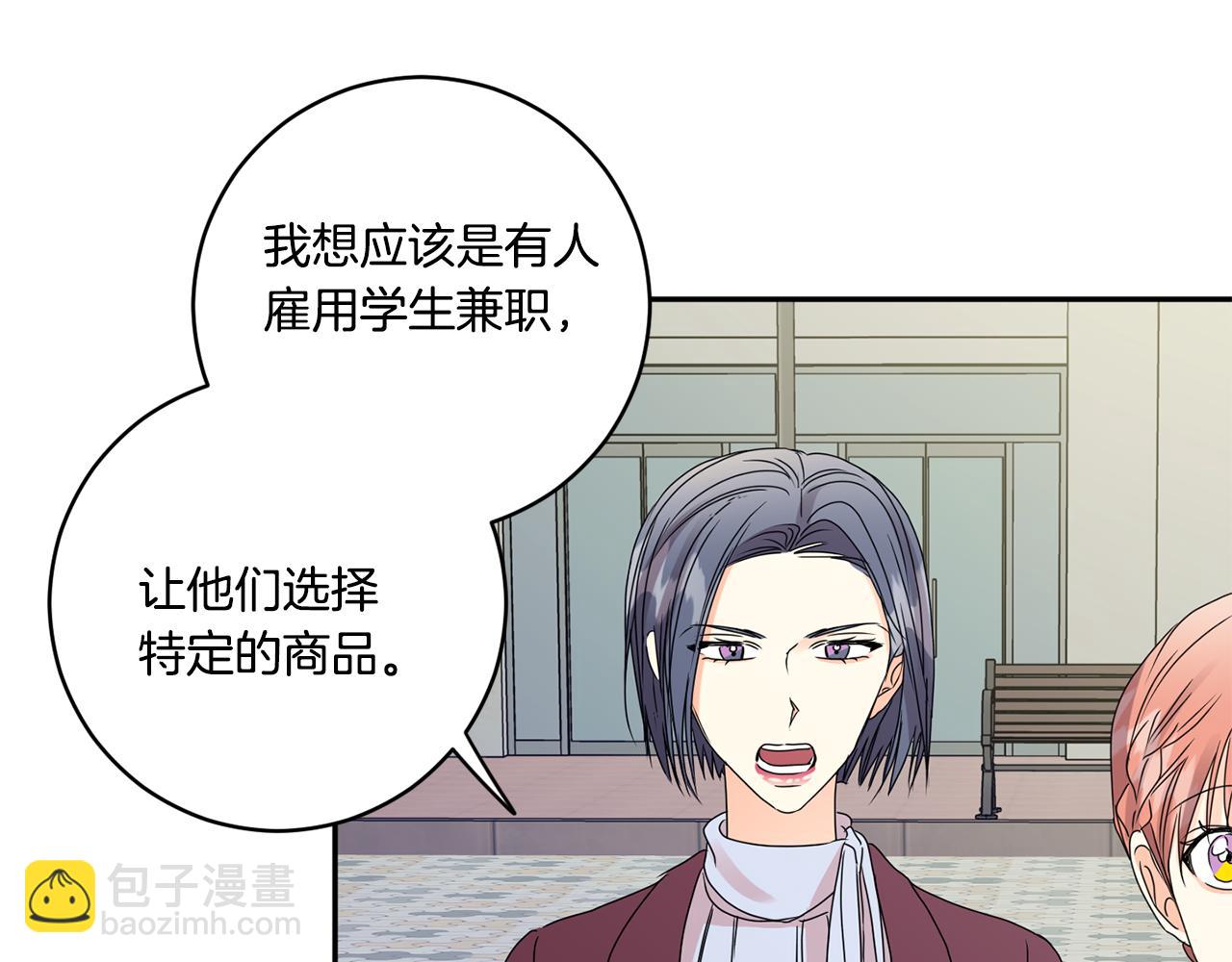 第54话 寻找证人86