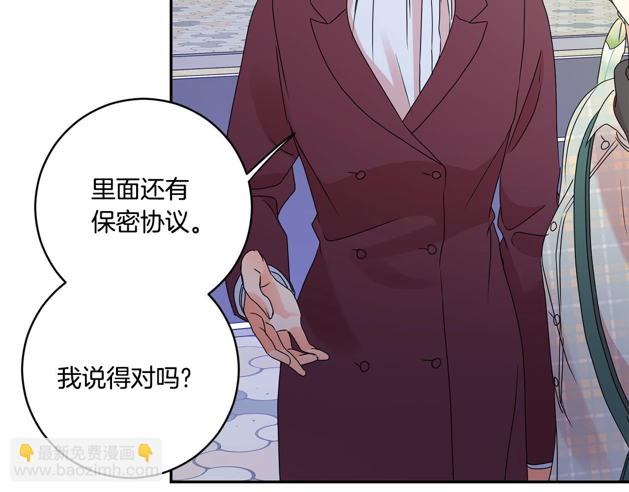 第54话 寻找证人87