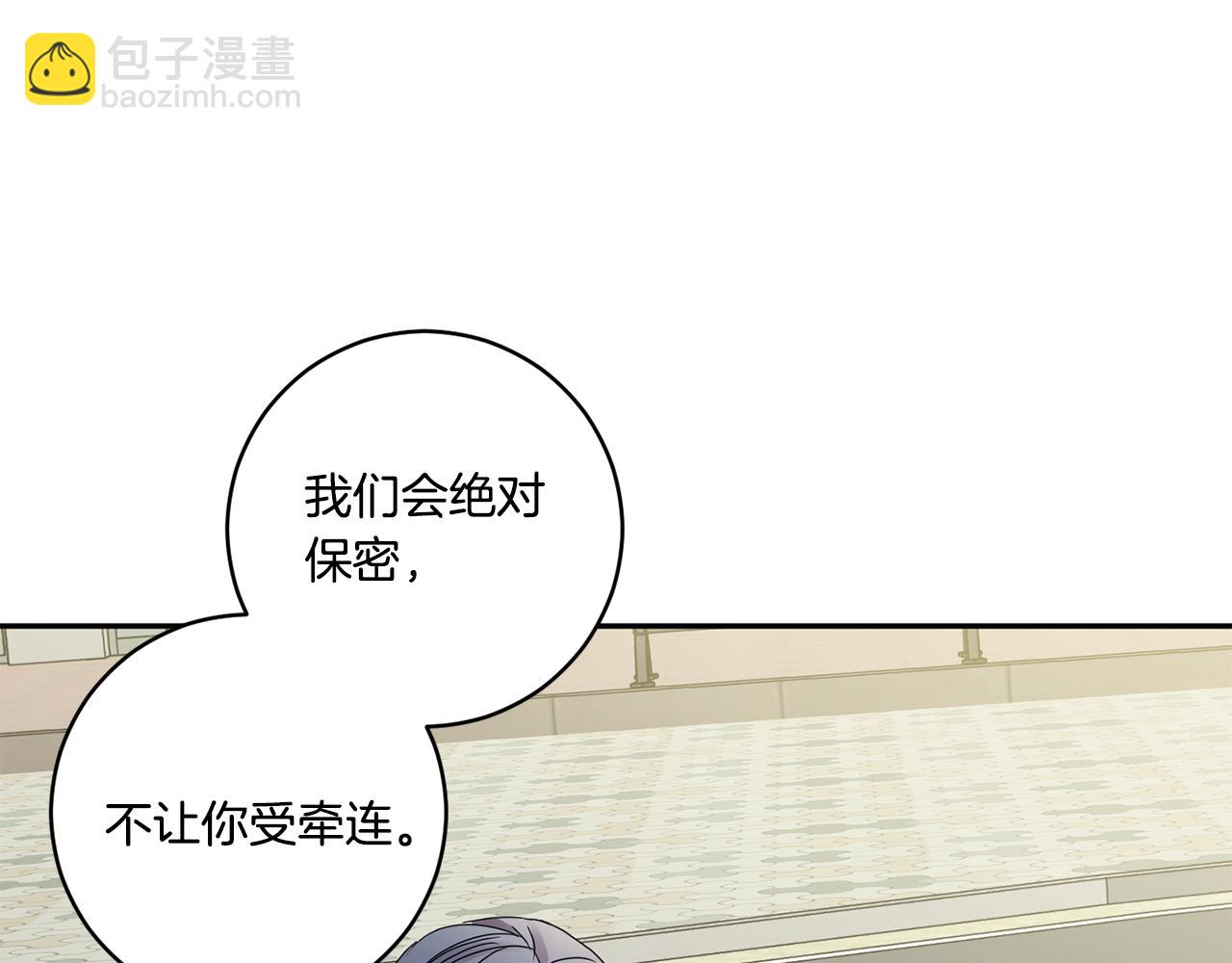 第54话 寻找证人91