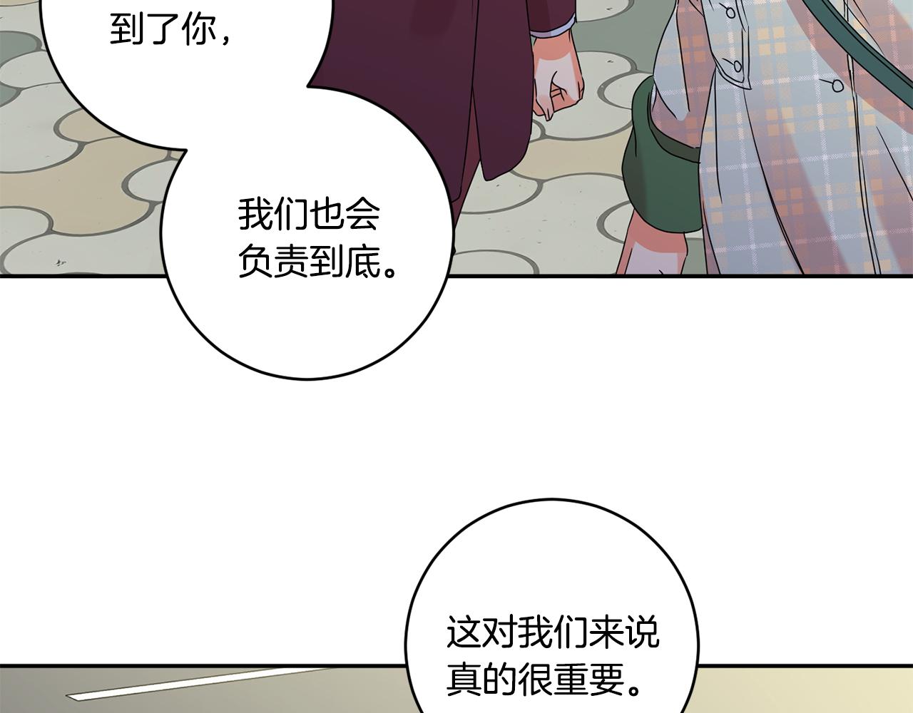 第54话 寻找证人93