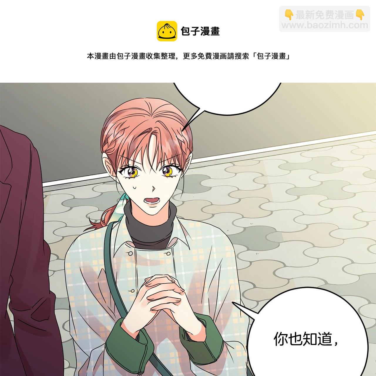 第54话 寻找证人94