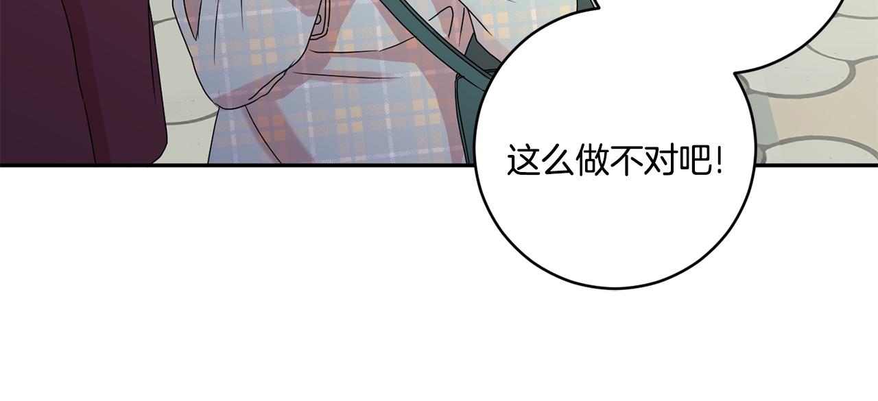 第54话 寻找证人95