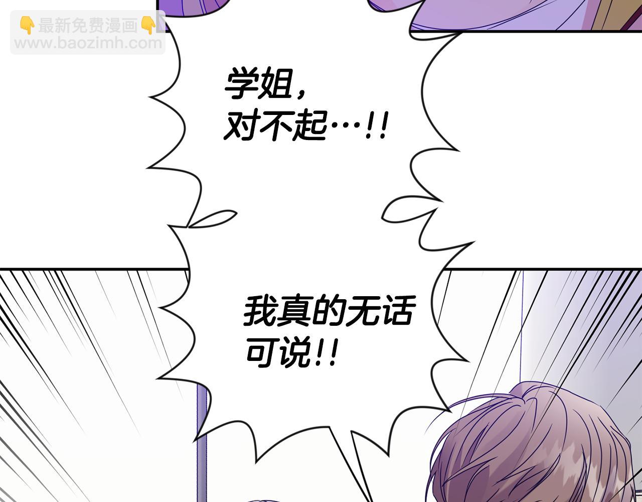 第54话 寻找证人98