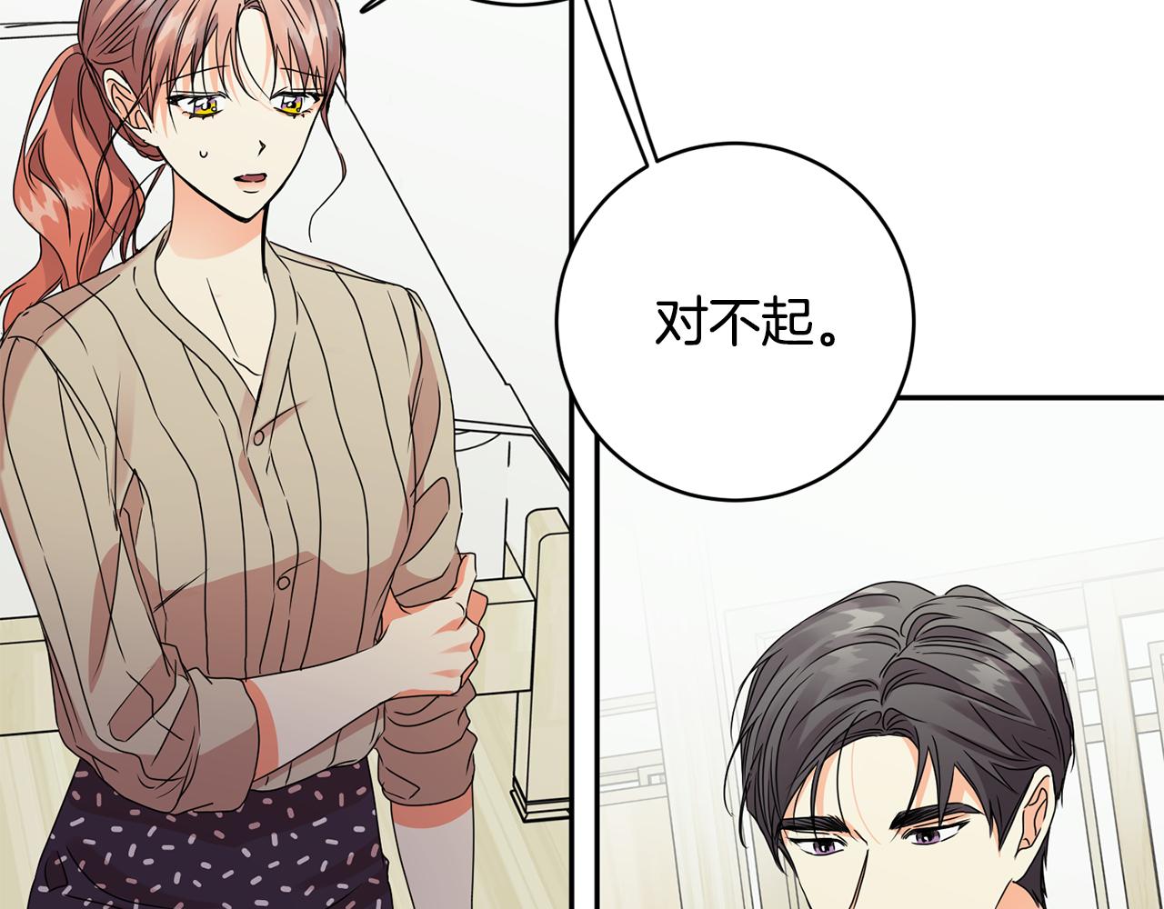 第65话 纠结105