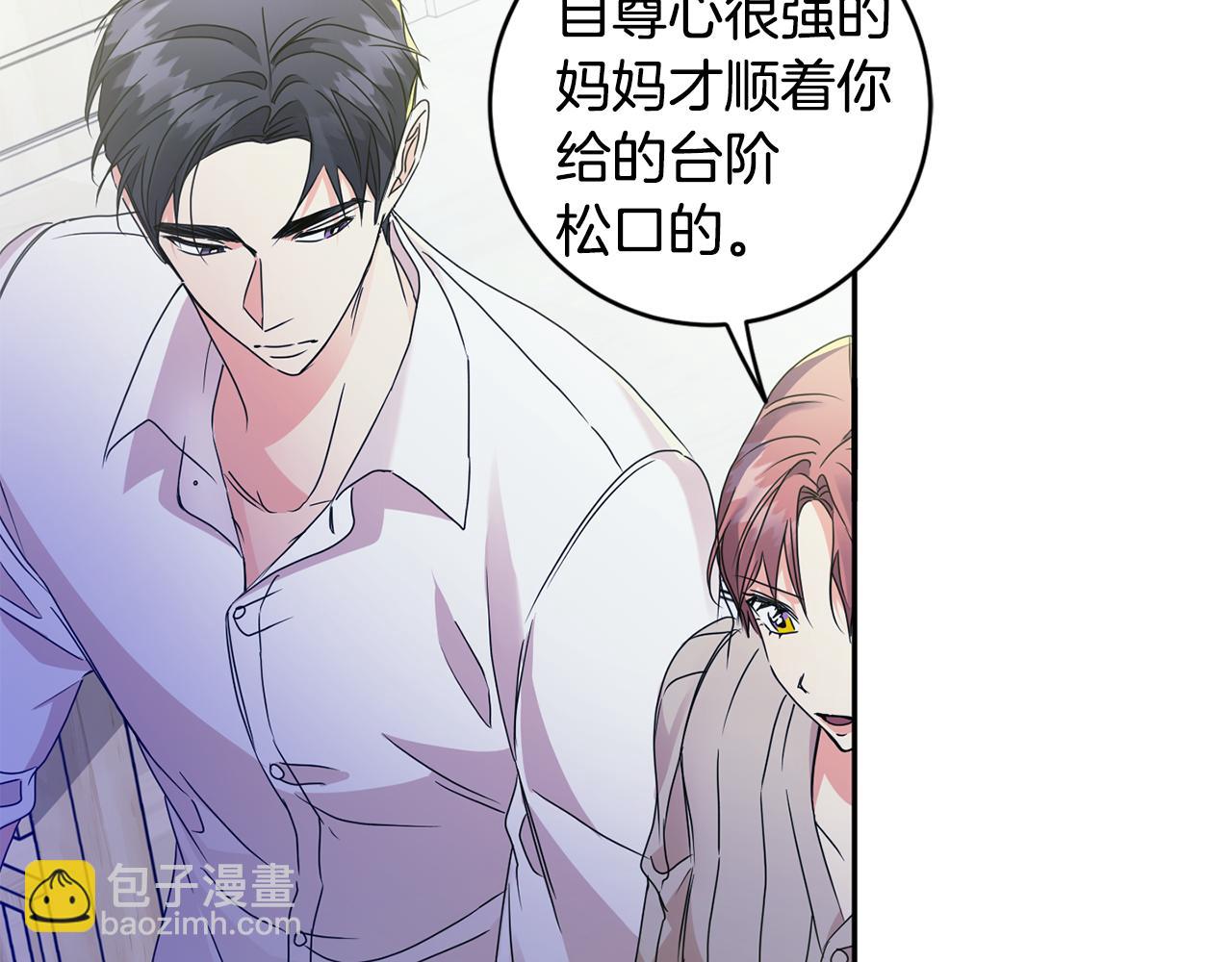 第65话 纠结56