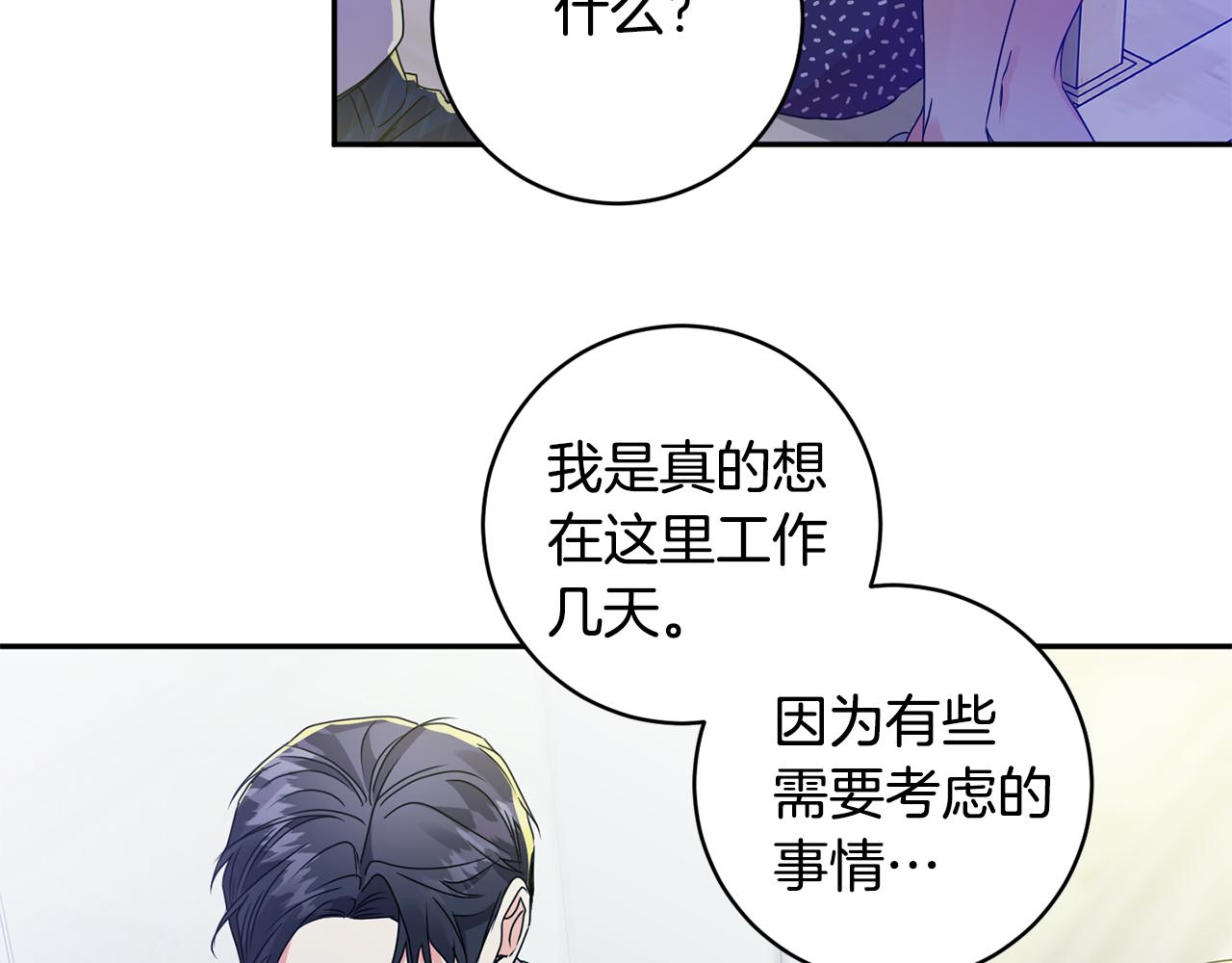 第65话 纠结59