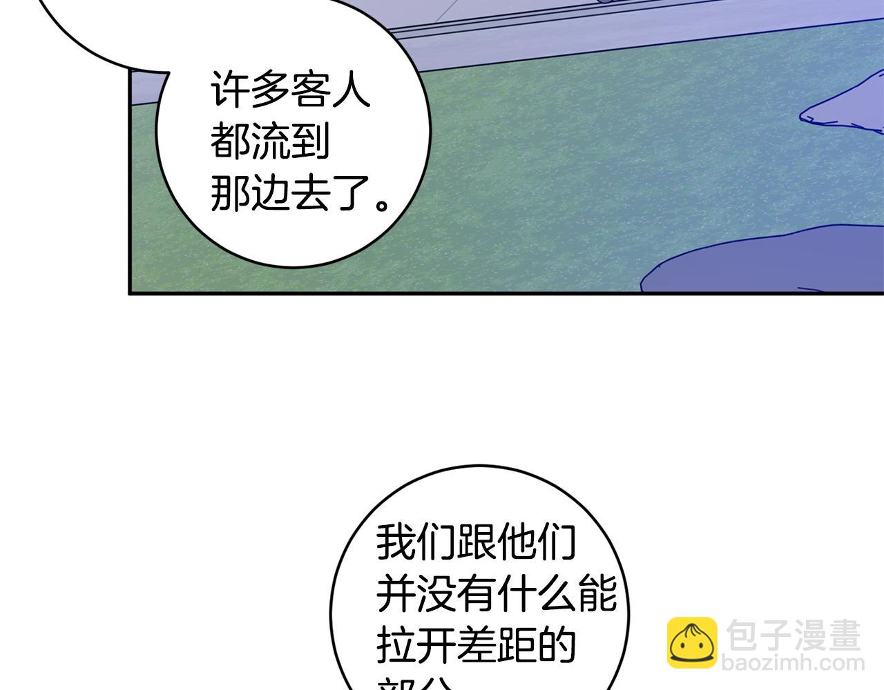 第65话 纠结71