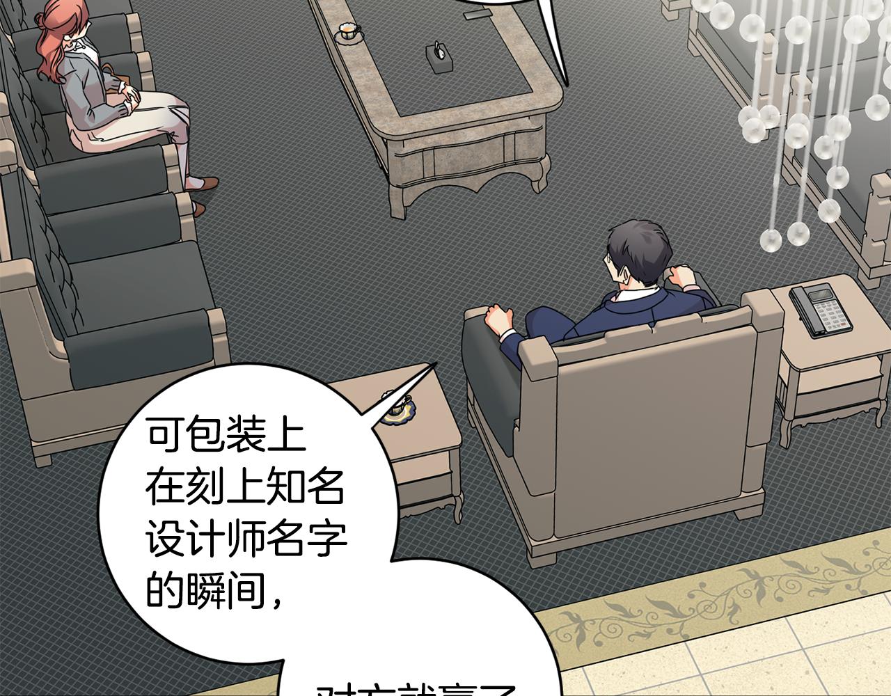 第71话 接受挑战46