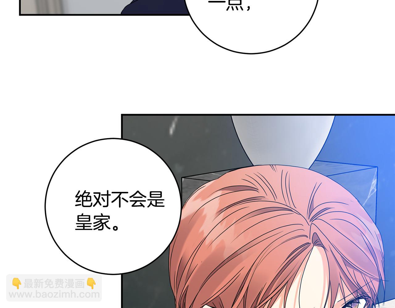 第71话 接受挑战54