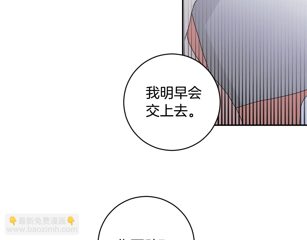 第71话 接受挑战98