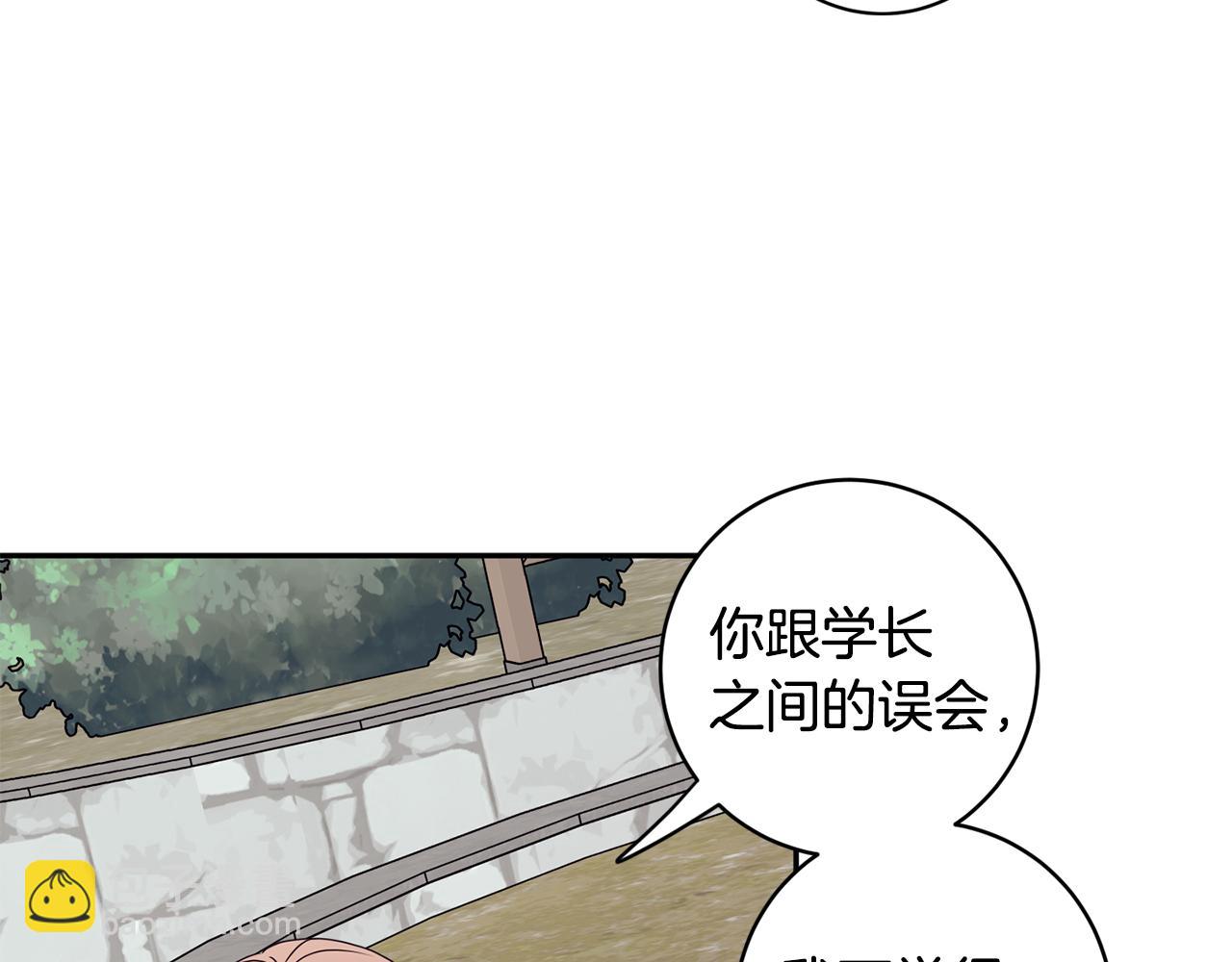 第74话 误会131