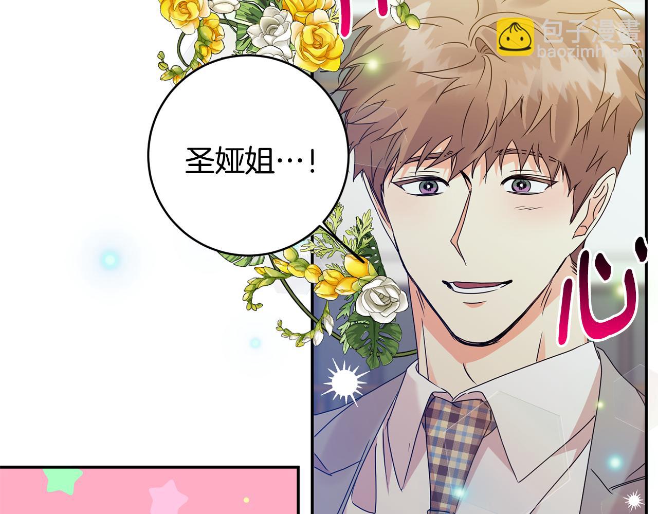 第74话 误会140