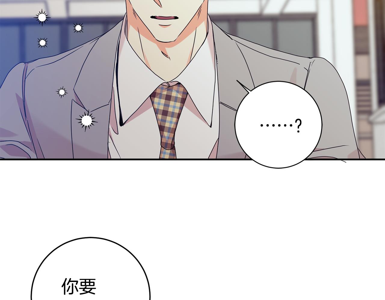 第74话 误会144