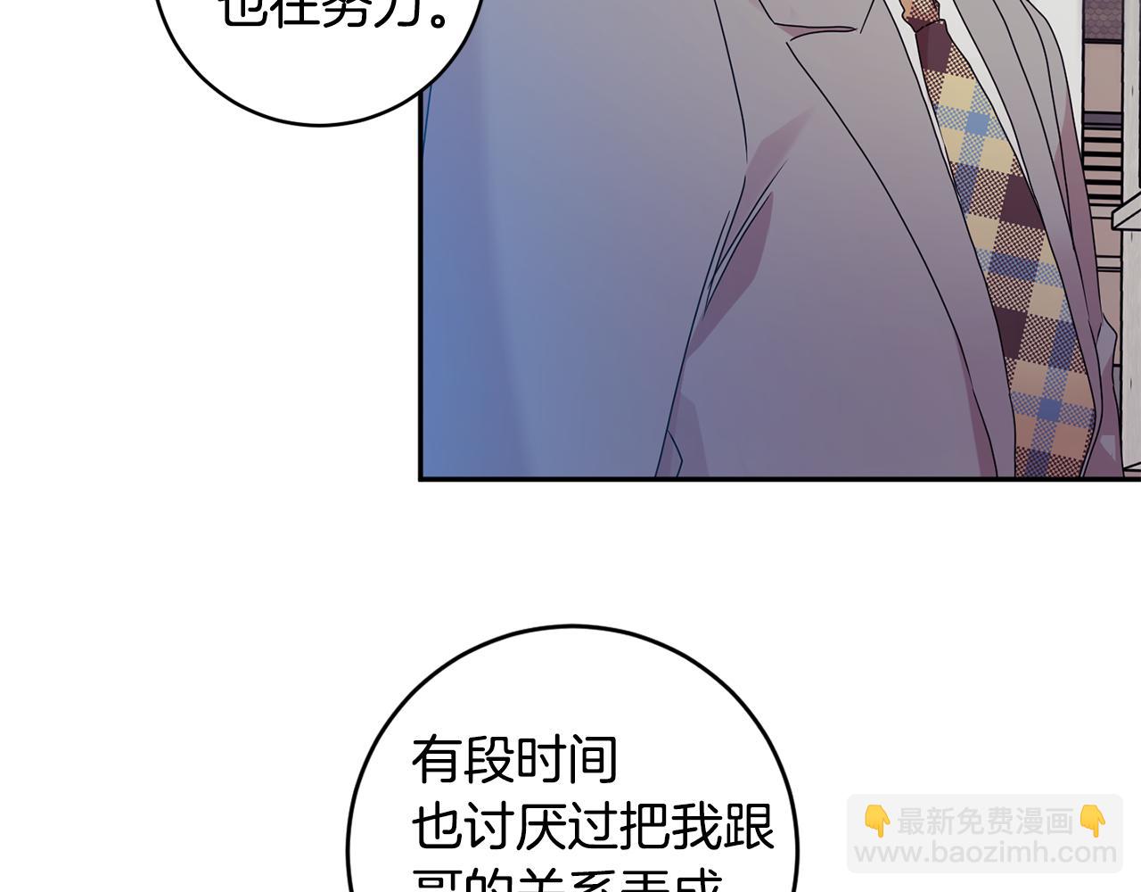 第74话 误会32