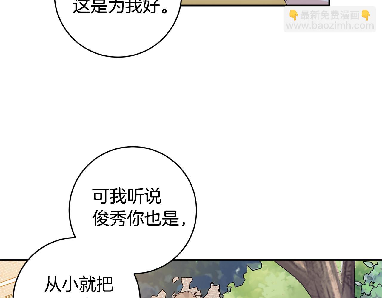 第74话 误会40