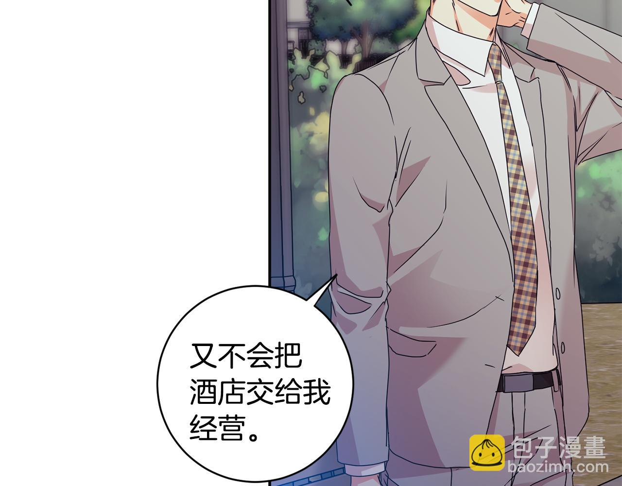 第74话 误会87