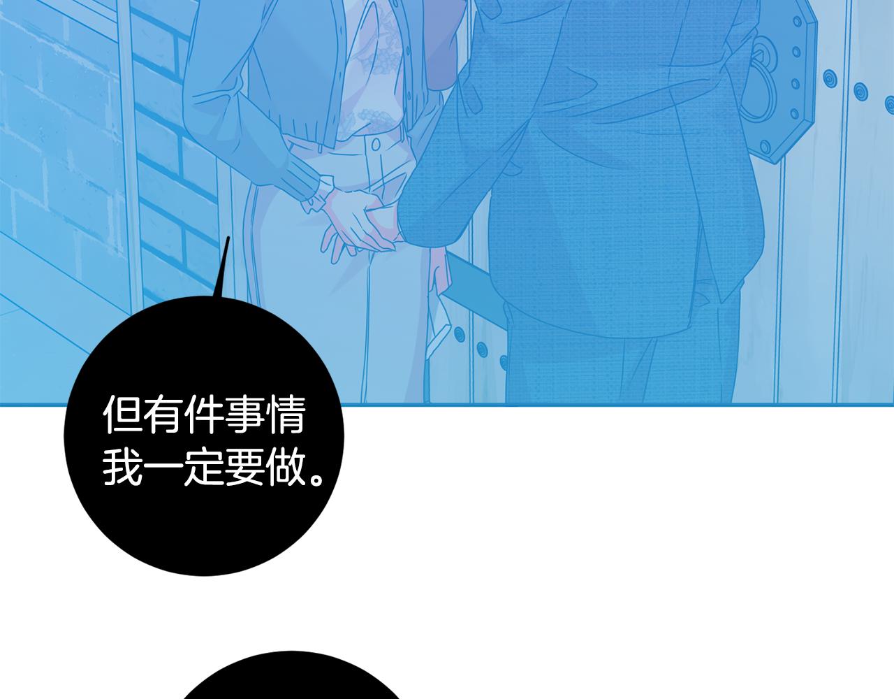 第78话 公布结果11