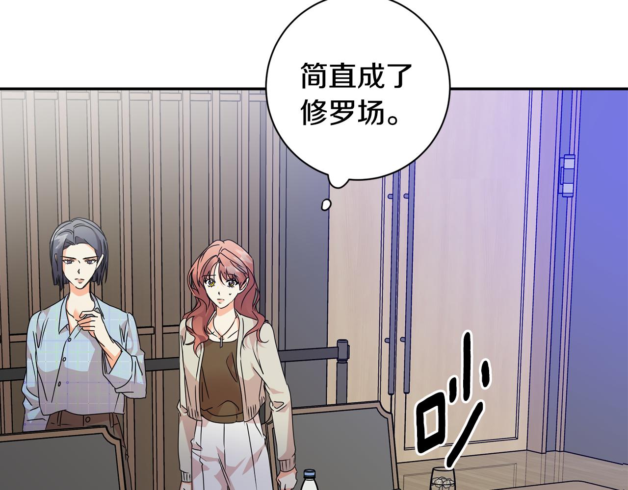 第78话 公布结果110