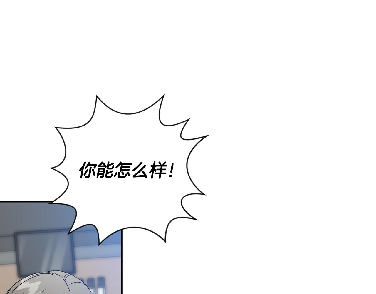 第78话 公布结果113