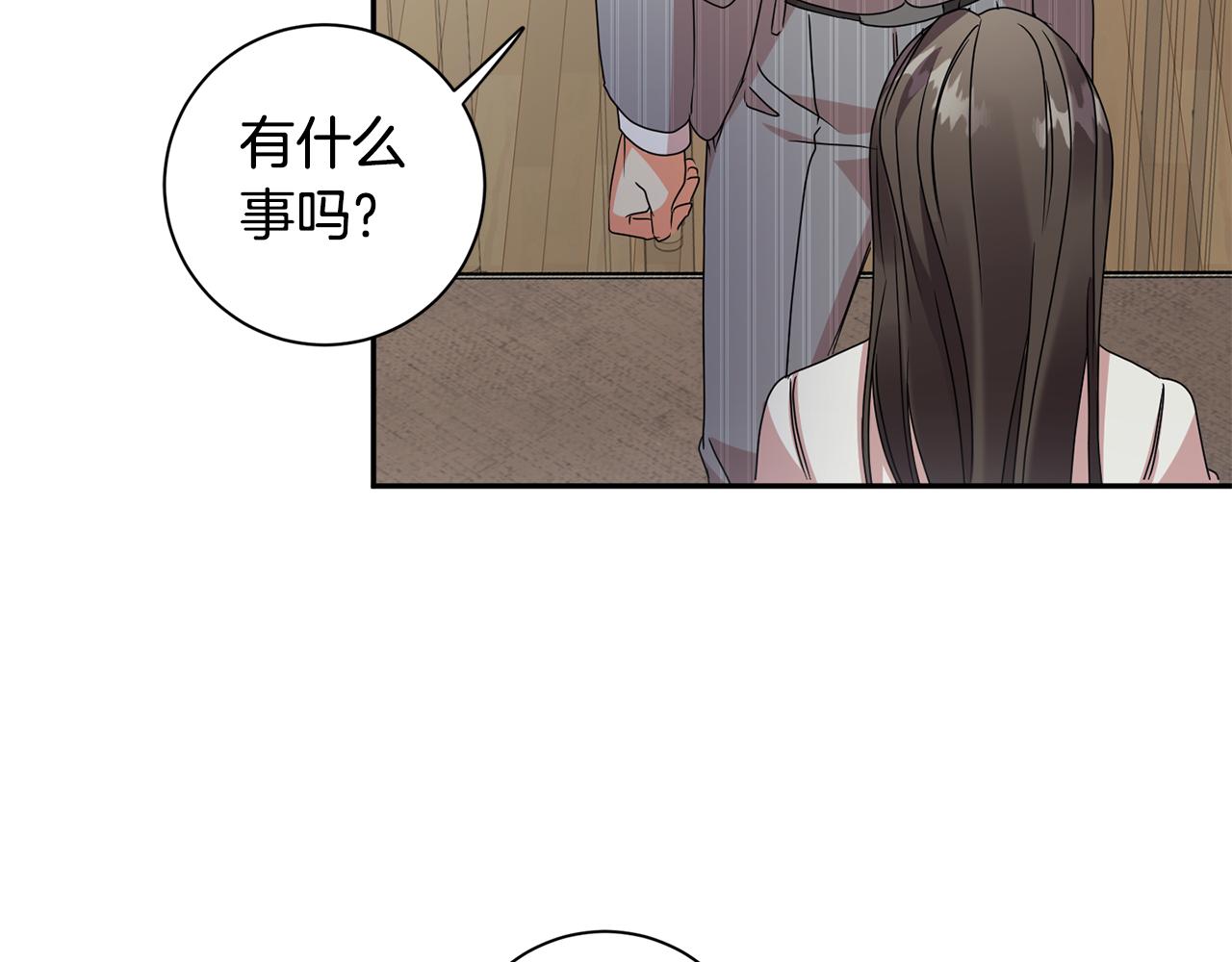 第78话 公布结果127