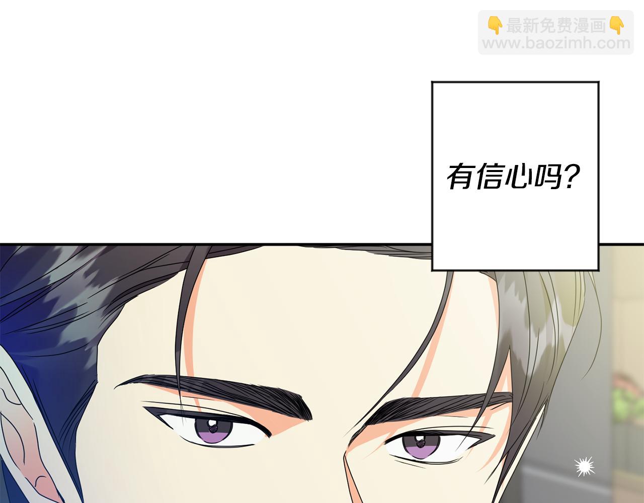 第78话 公布结果14