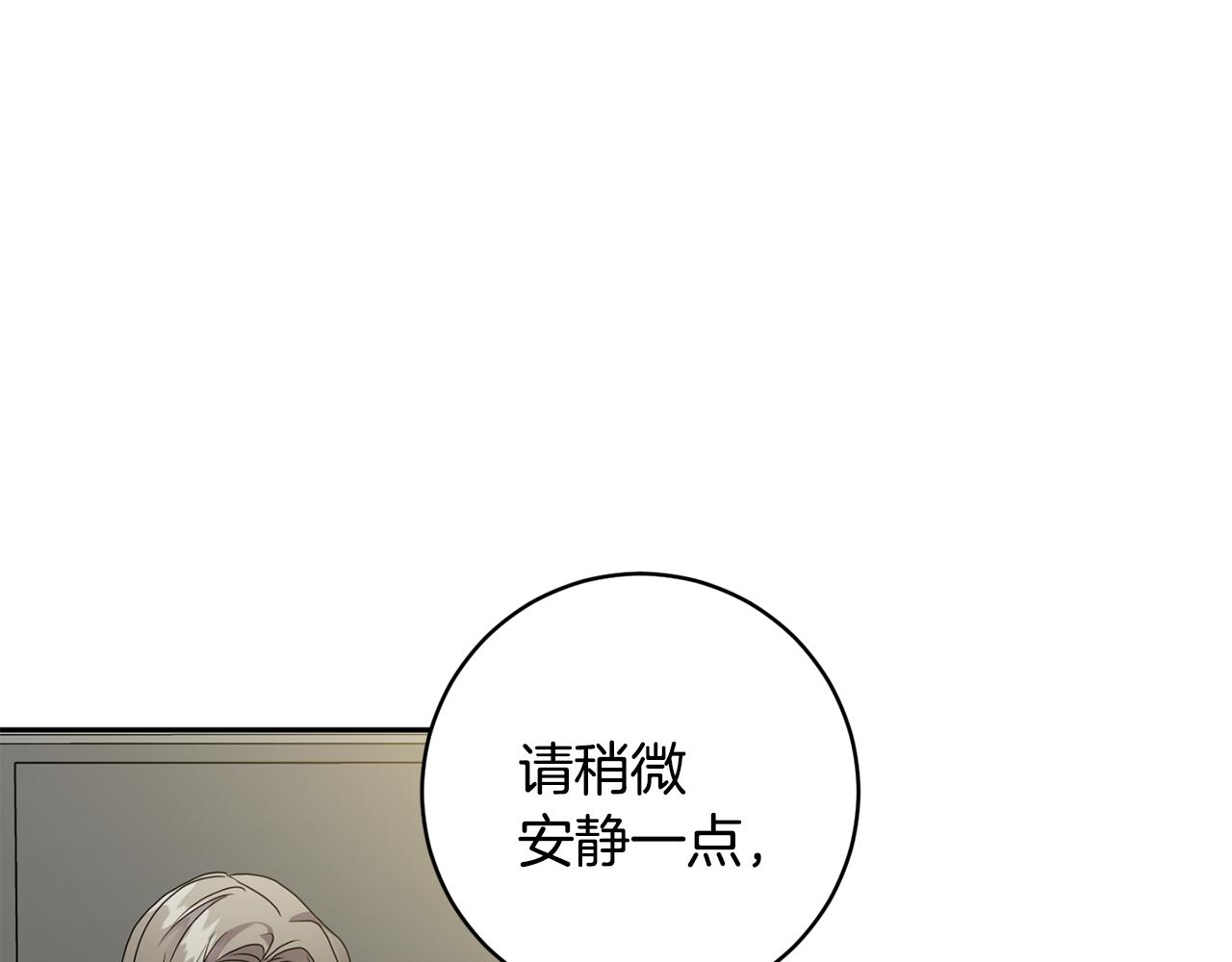 第78话 公布结果56