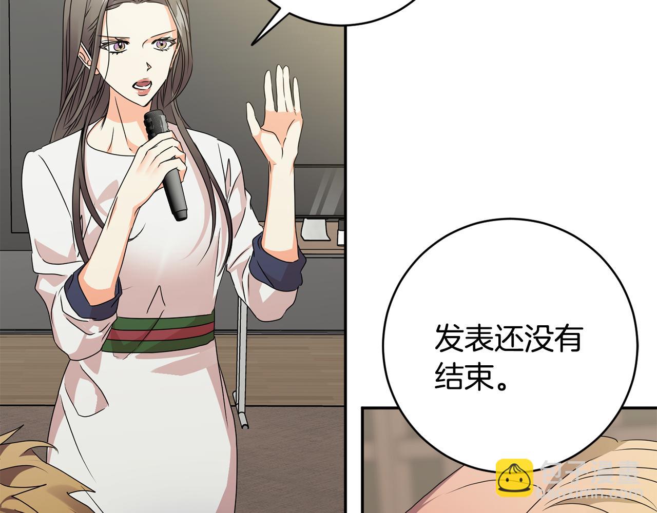 第78话 公布结果57