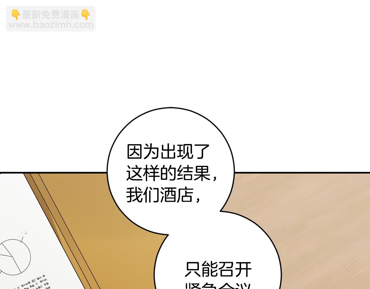 第78话 公布结果75