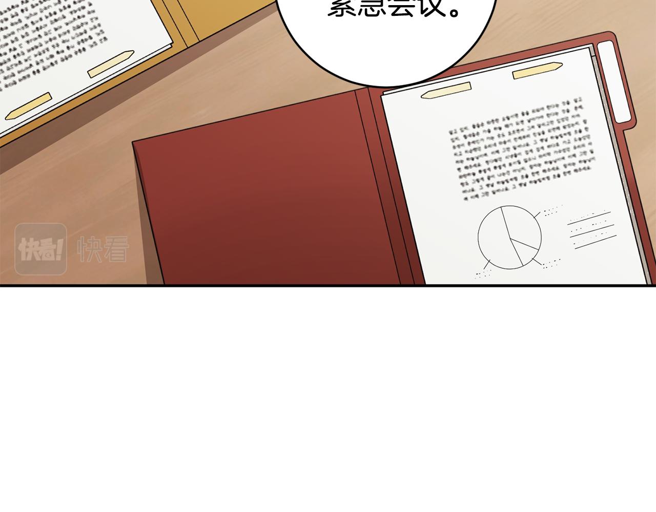 第78话 公布结果76