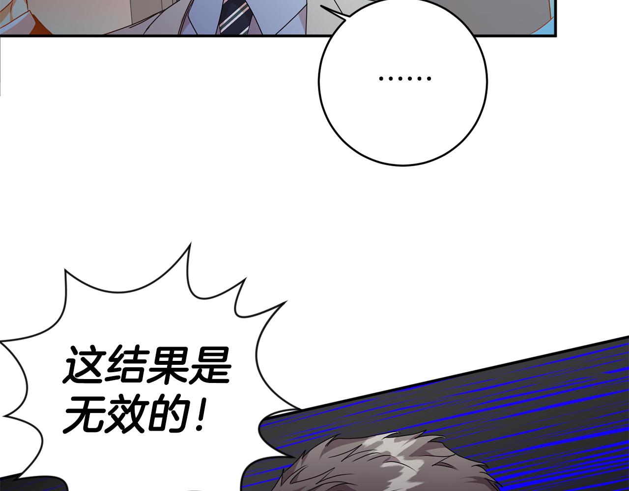 第78话 公布结果93