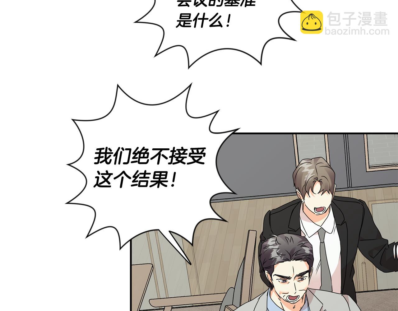 第78话 公布结果98