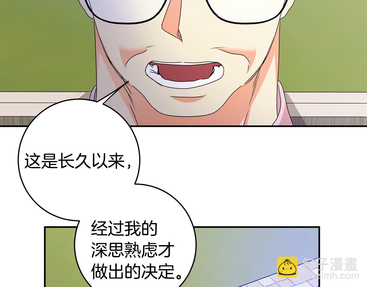 第82话 继承人139