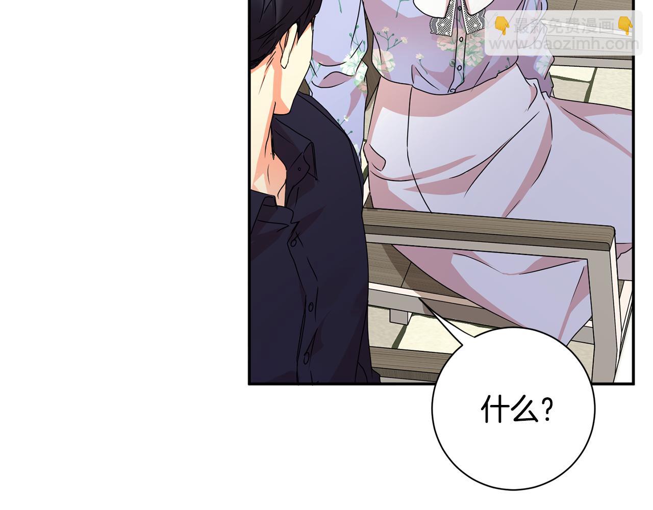 第82话 继承人36