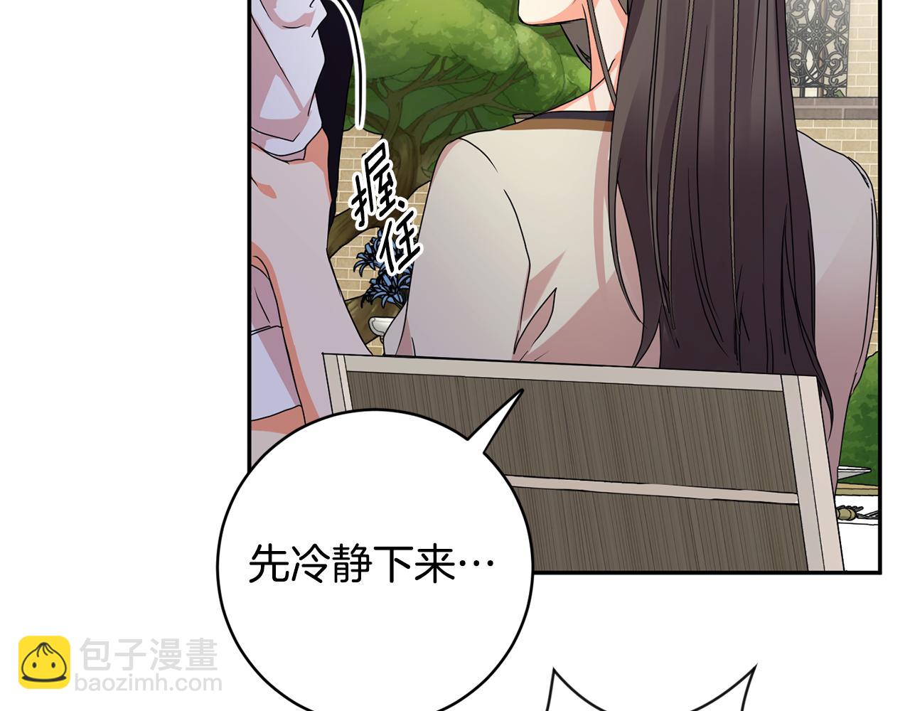 第82话 继承人5
