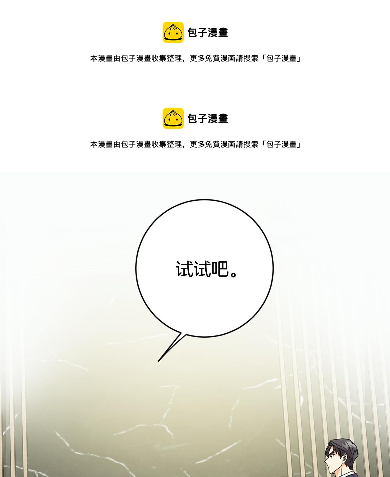第84话 求婚0
