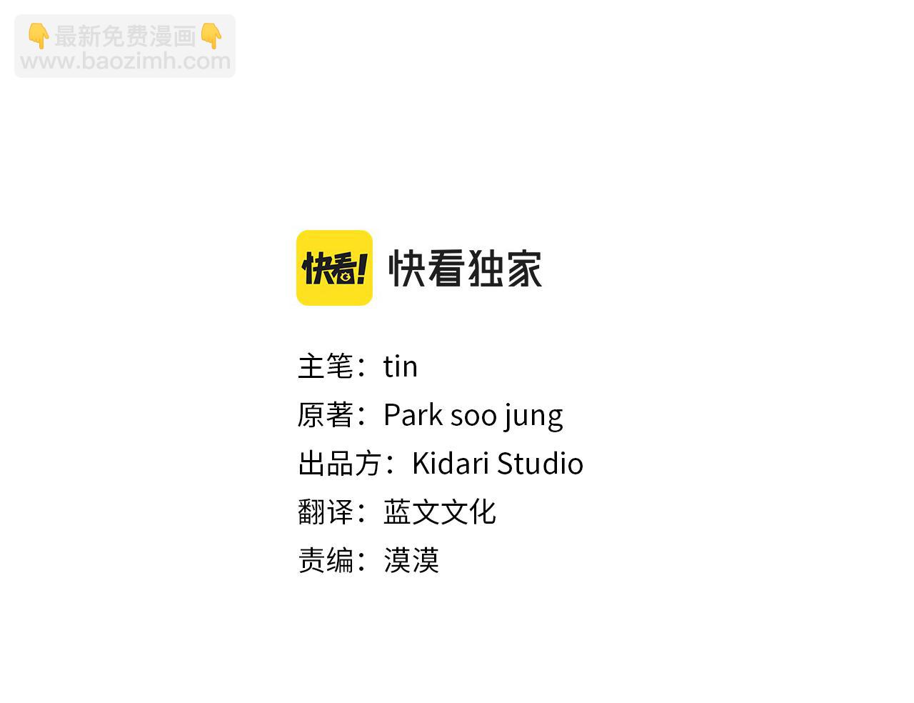 第84话 求婚10