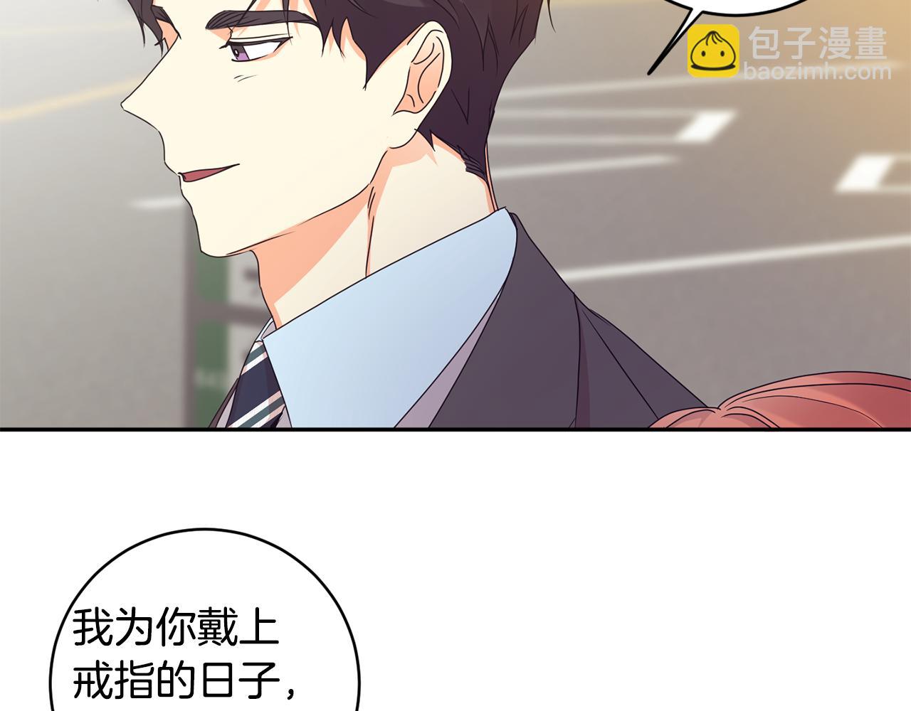 第84话 求婚101