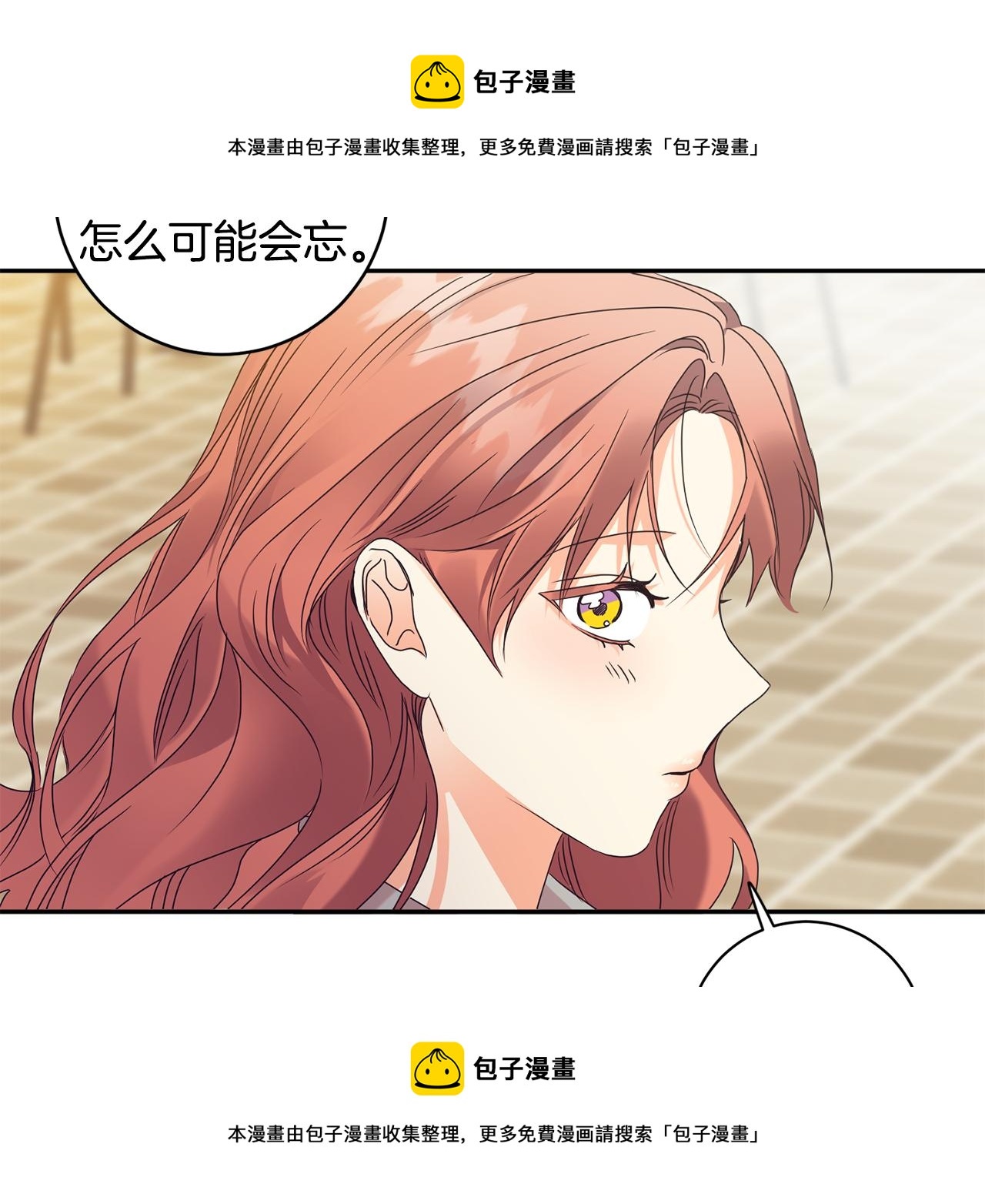 第84话 求婚102