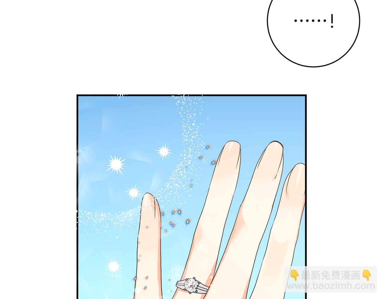 第84话 求婚103
