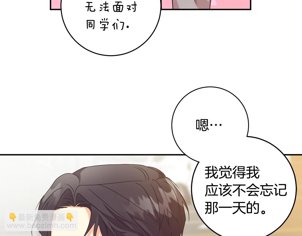 第84话 求婚104
