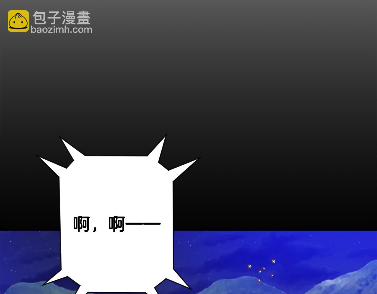 第84话 求婚110