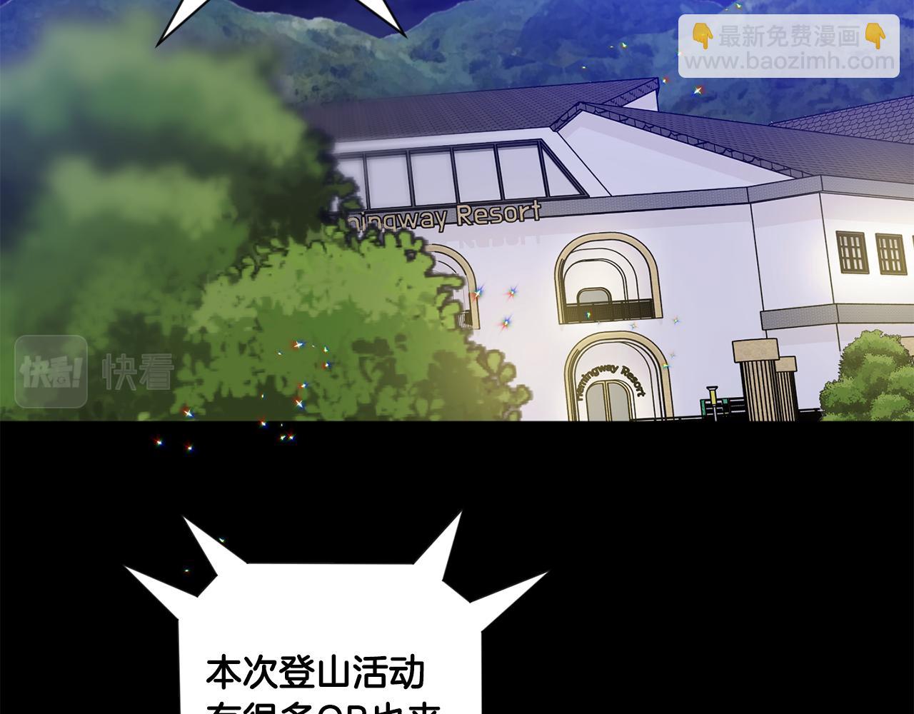 第84话 求婚111
