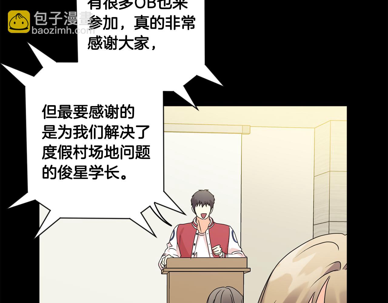 第84话 求婚112