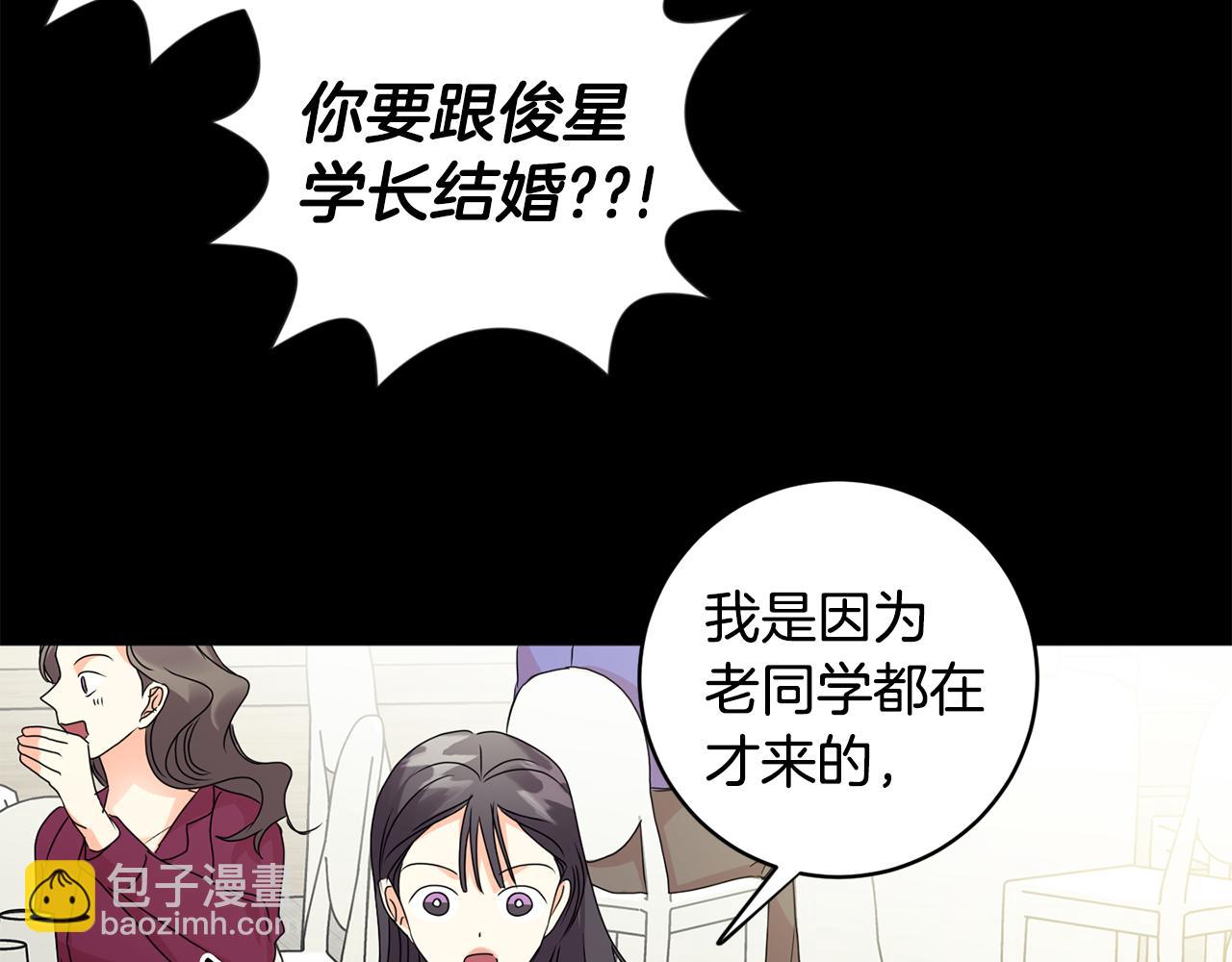 第84话 求婚114