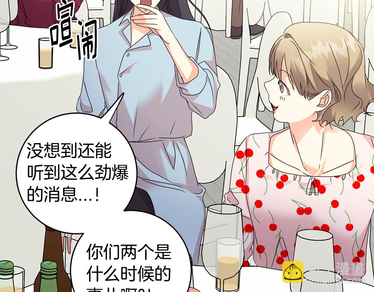 第84话 求婚115